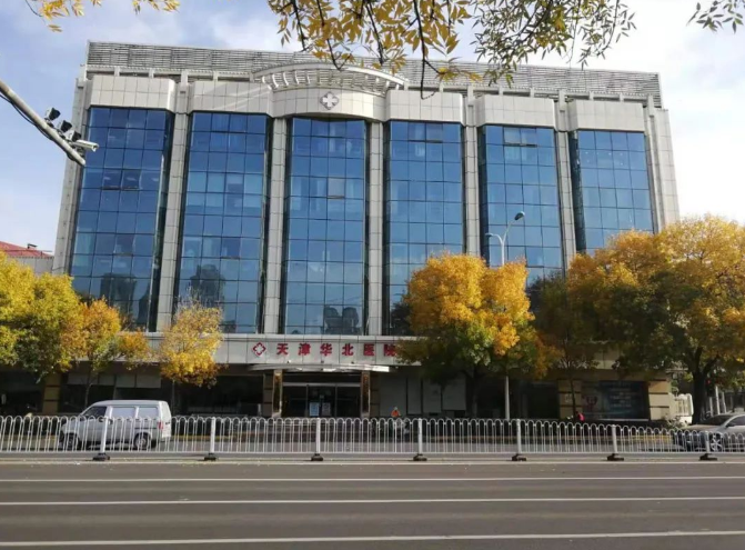 天津,华北,医院,amp,爱馨,养老院,2024年,重阳节,